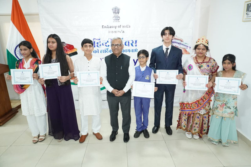 World Hindi Day Celebration - 10 Janjuary 2026.